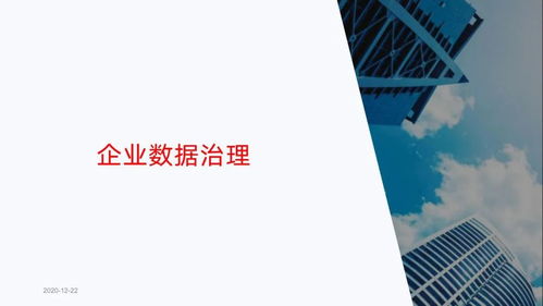 從十四五規(guī)劃看數(shù)字化轉(zhuǎn)型 資產(chǎn)管理服務(wù)的路徑與實(shí)踐
